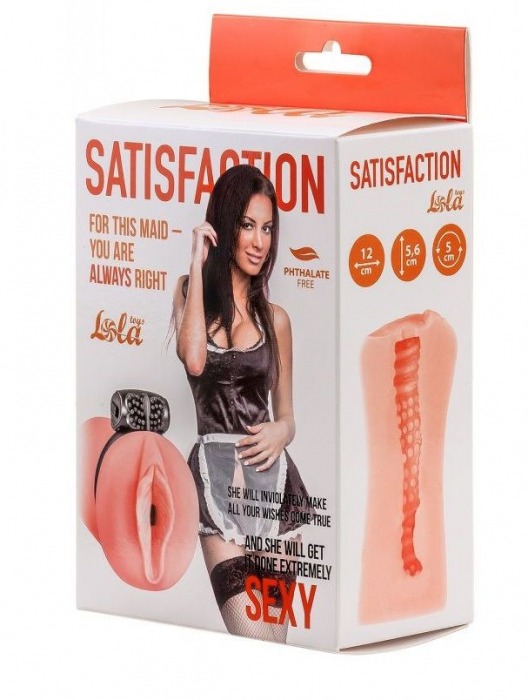 Мастурбатор с виброкольцом Satisfaction Magazine Maid - Lola Games - в Новочебоксарске купить с доставкой