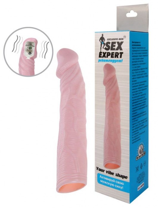 Телесная насадка с вибрацией Sex Expert - 18 см. - Sex Expert - в Новочебоксарске купить с доставкой