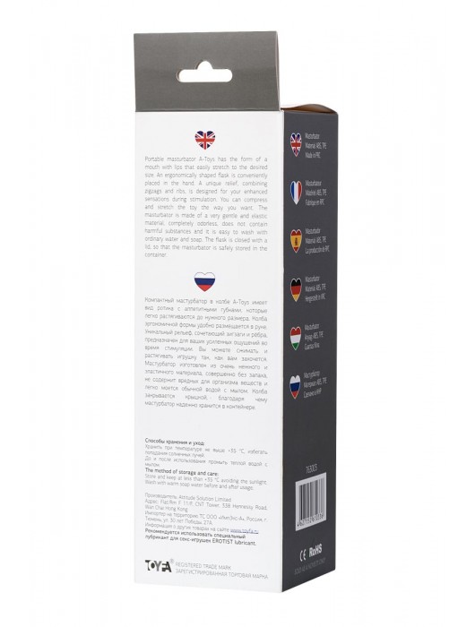 Мастурбатор-ротик A-Toys в черной колбе - A-toys - в Новочебоксарске купить с доставкой