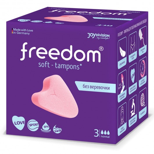 Женские гигиенические тампоны без веревочки FREEDOM normal - 3 шт. - Freedom - купить с доставкой в Новочебоксарске