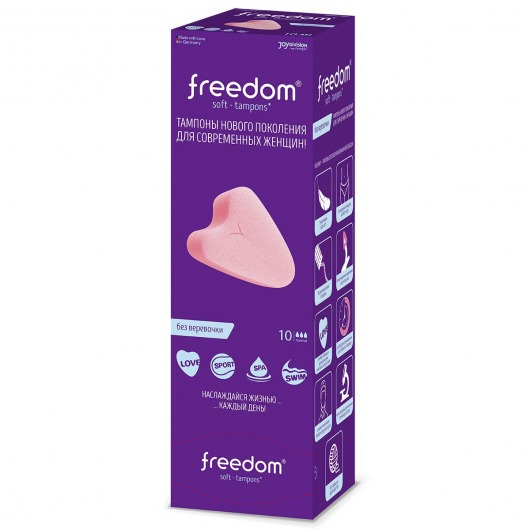 Женские гигиенические тампоны без веревочки FREEDOM normal - 10 шт. - Freedom - купить с доставкой в Новочебоксарске